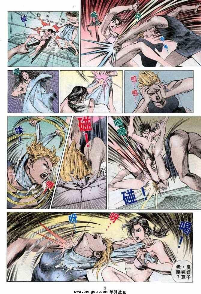 第2卷