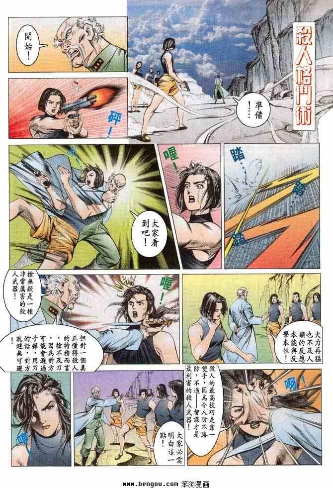 第2卷