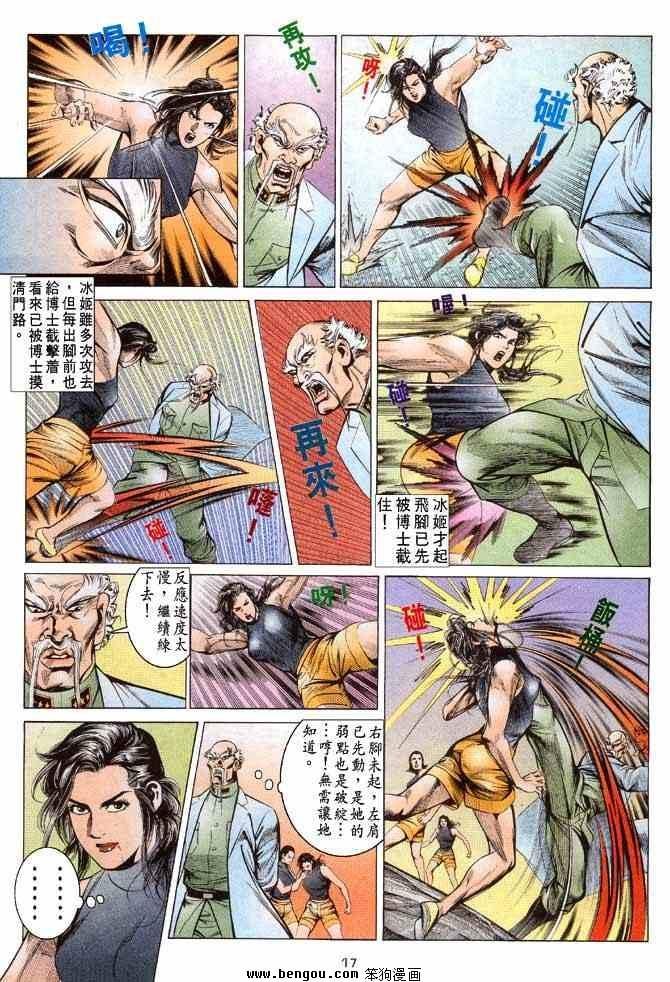 第2卷
