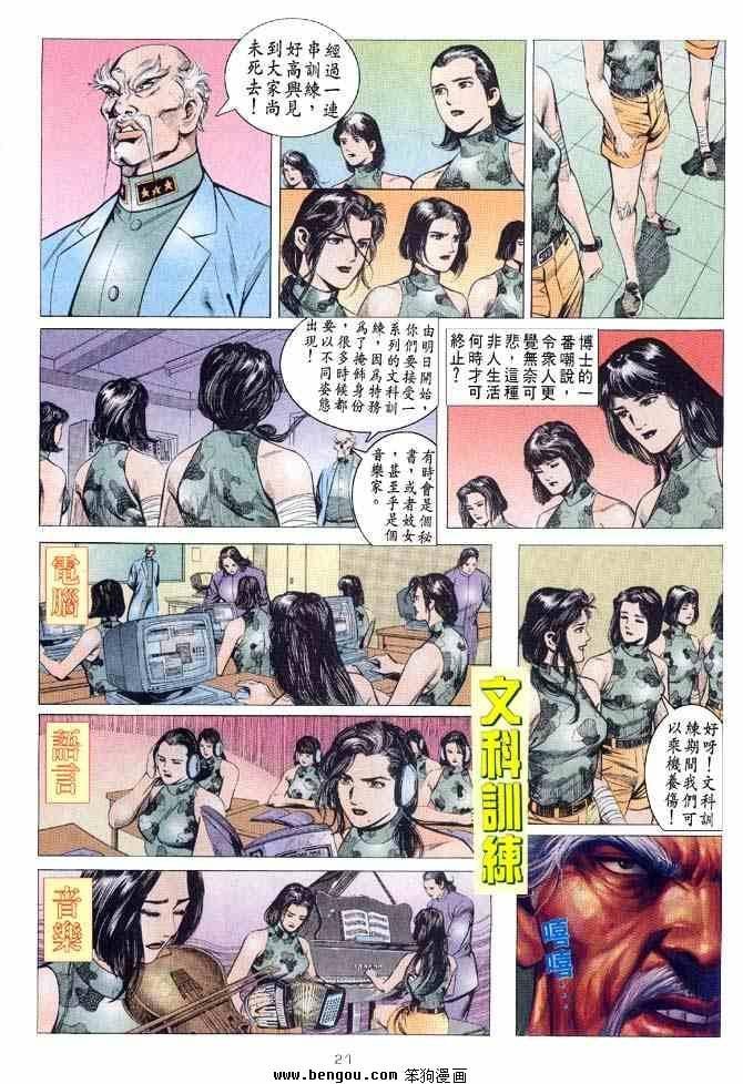 第2卷