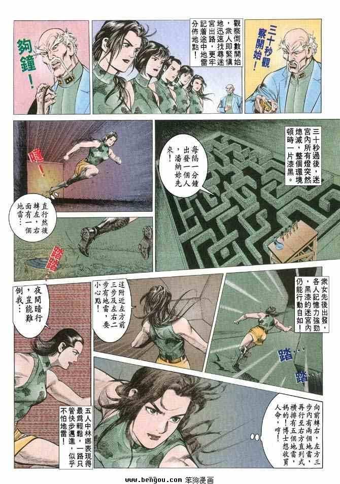 第2卷