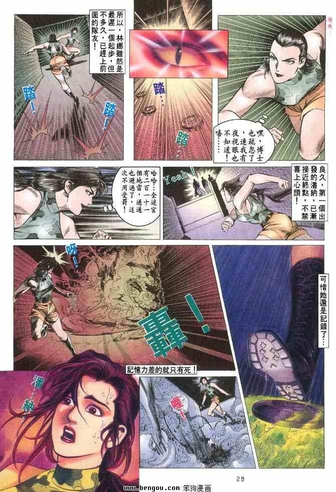 第2卷