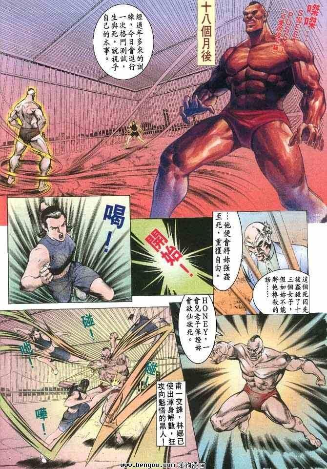 第2卷