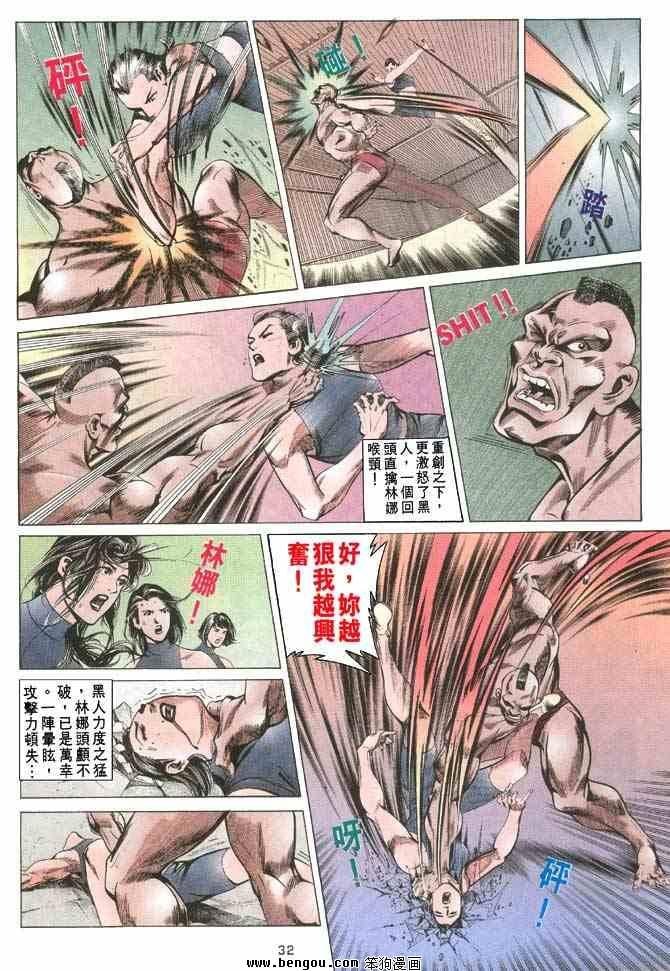 第2卷