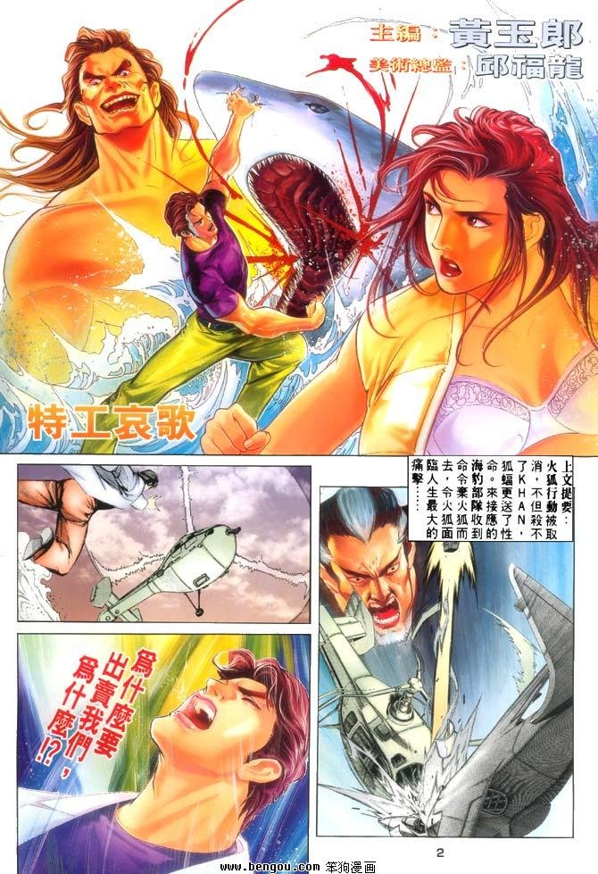 第20卷