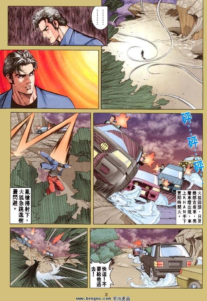 第20卷