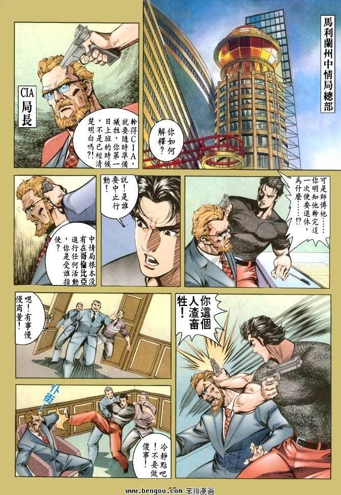 第20卷