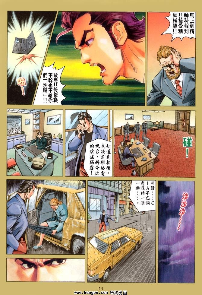 第20卷