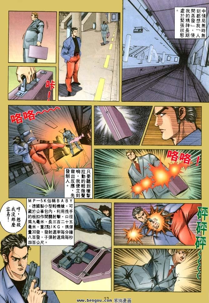 第20卷