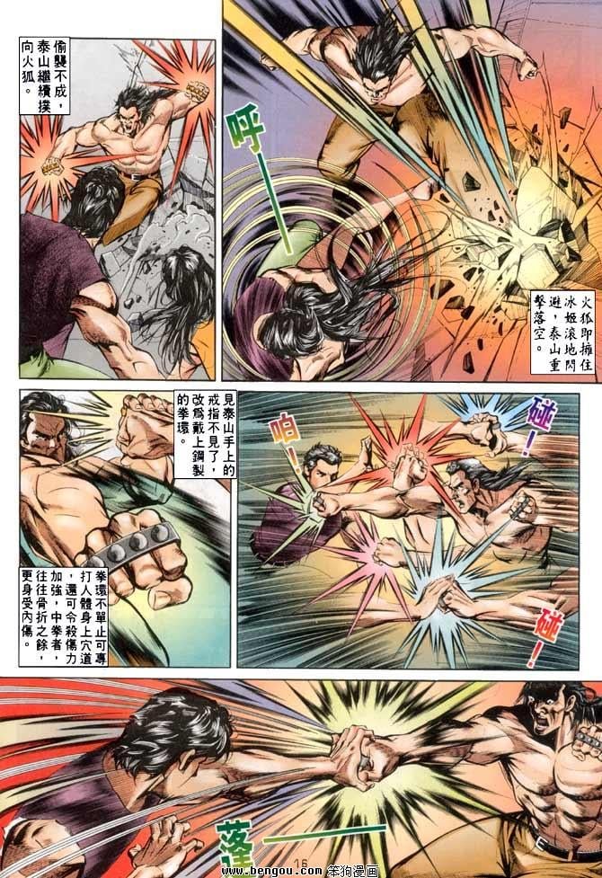 第20卷