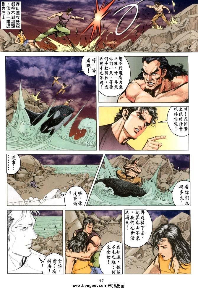 第20卷