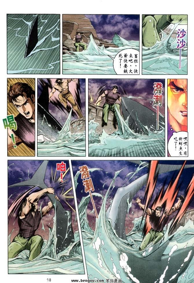 第20卷