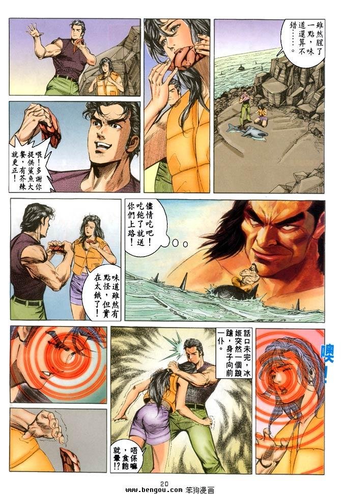 第20卷