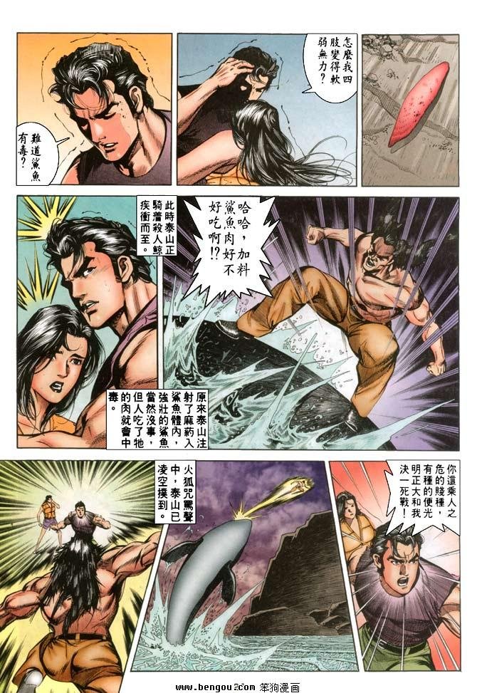 第20卷