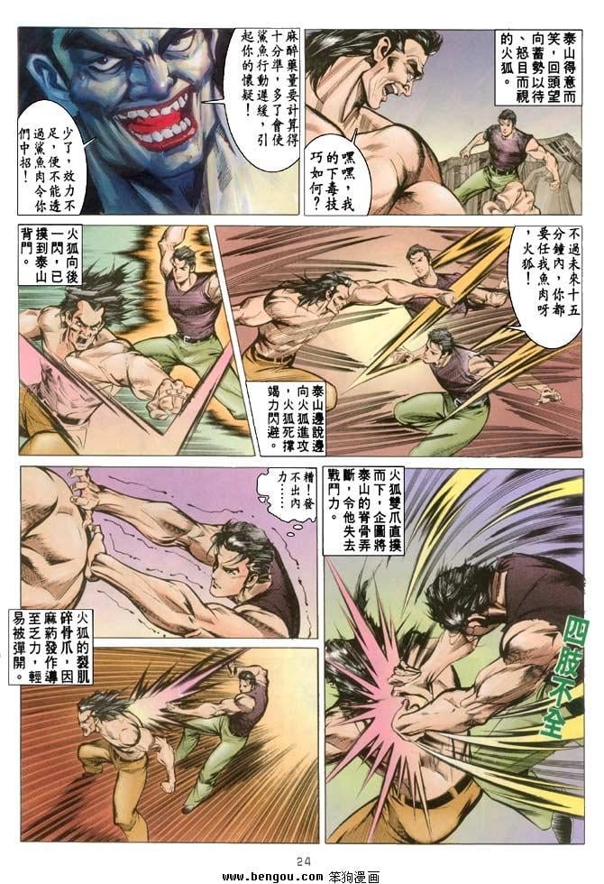第20卷