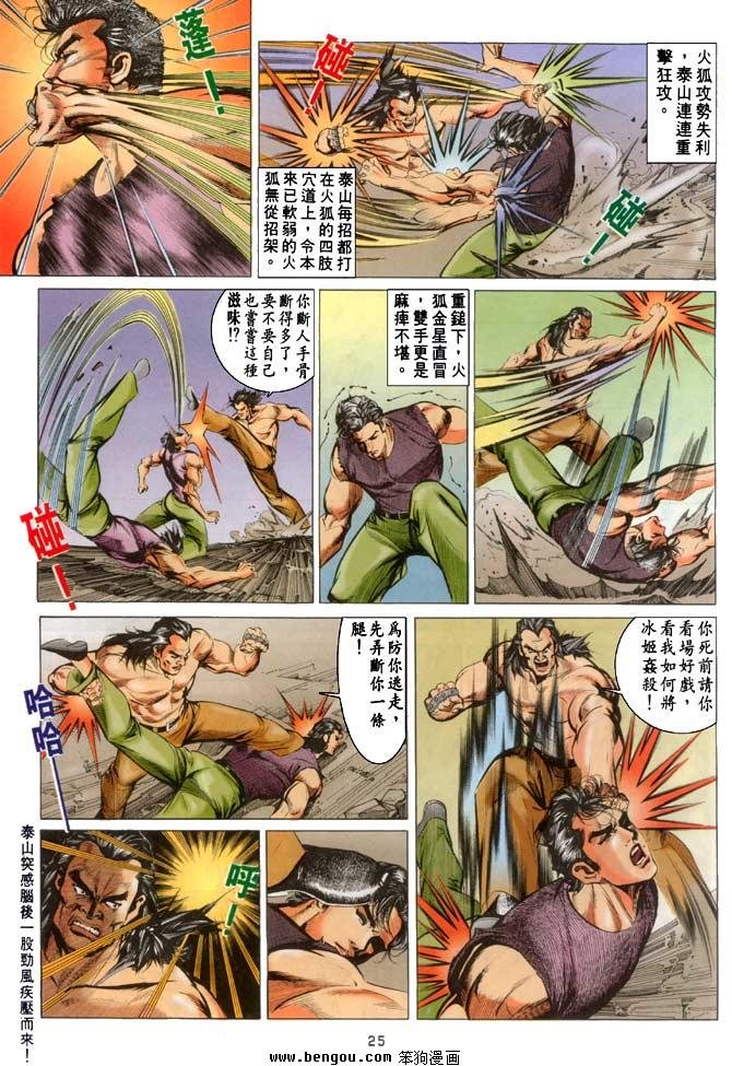 第20卷