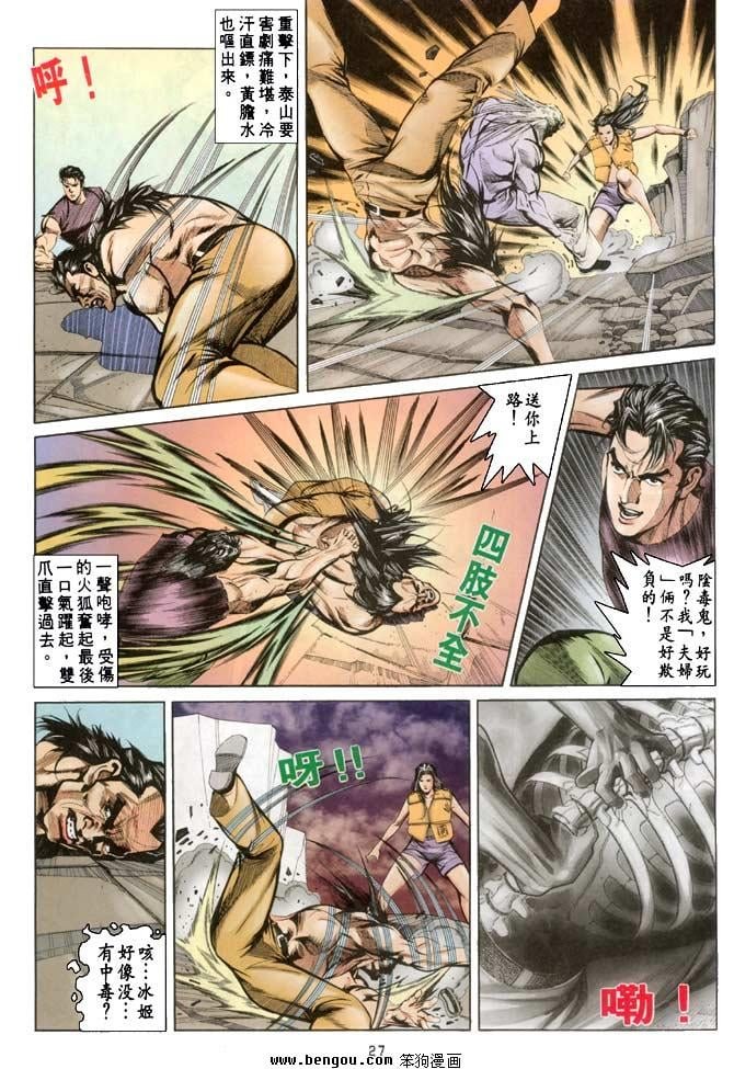 第20卷