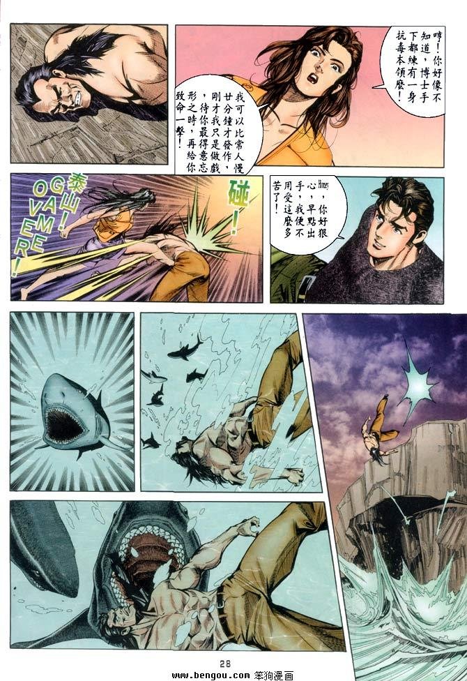 第20卷