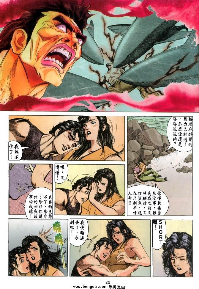 第20卷
