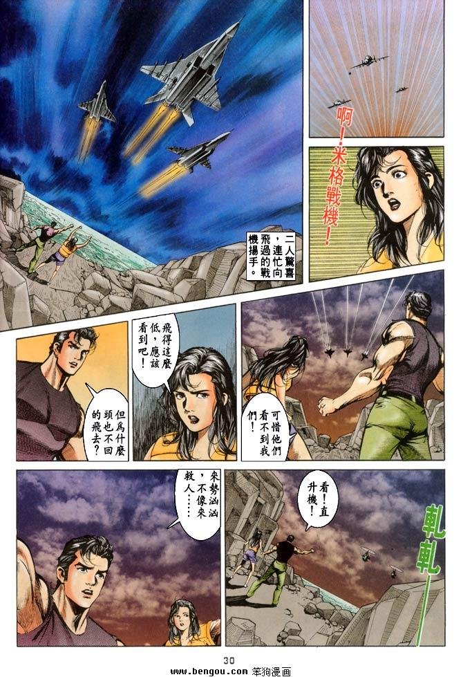 第20卷
