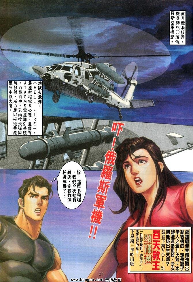 第20卷