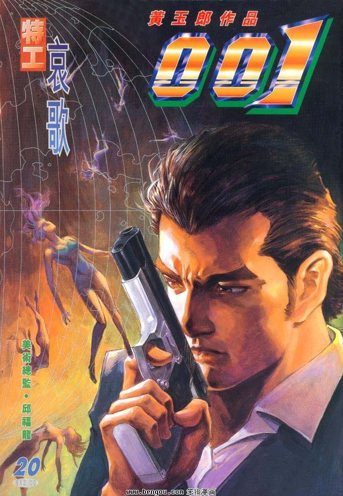 第20卷