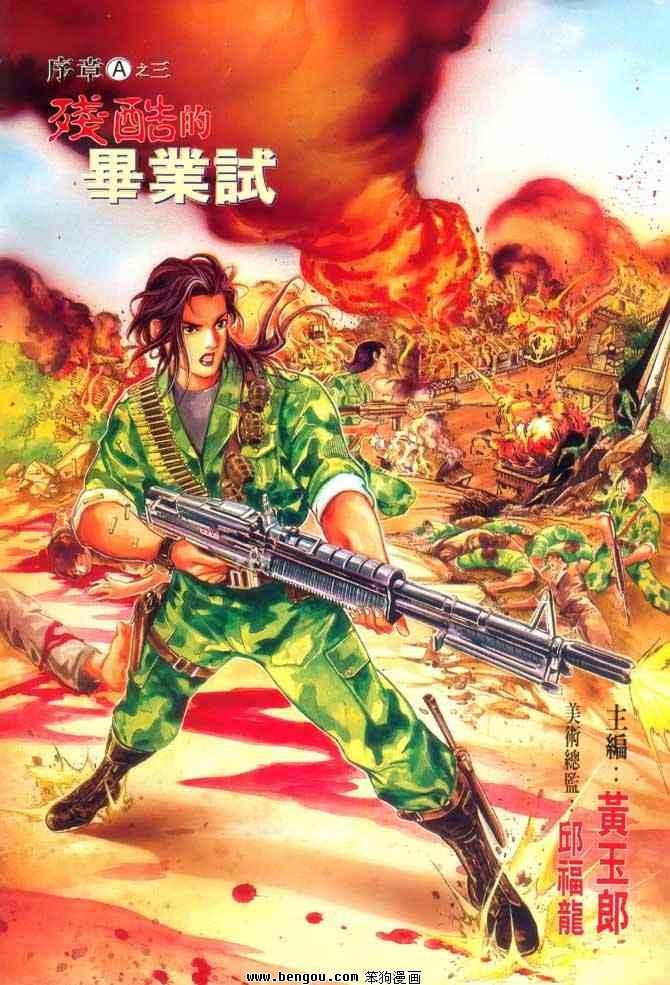 第3卷