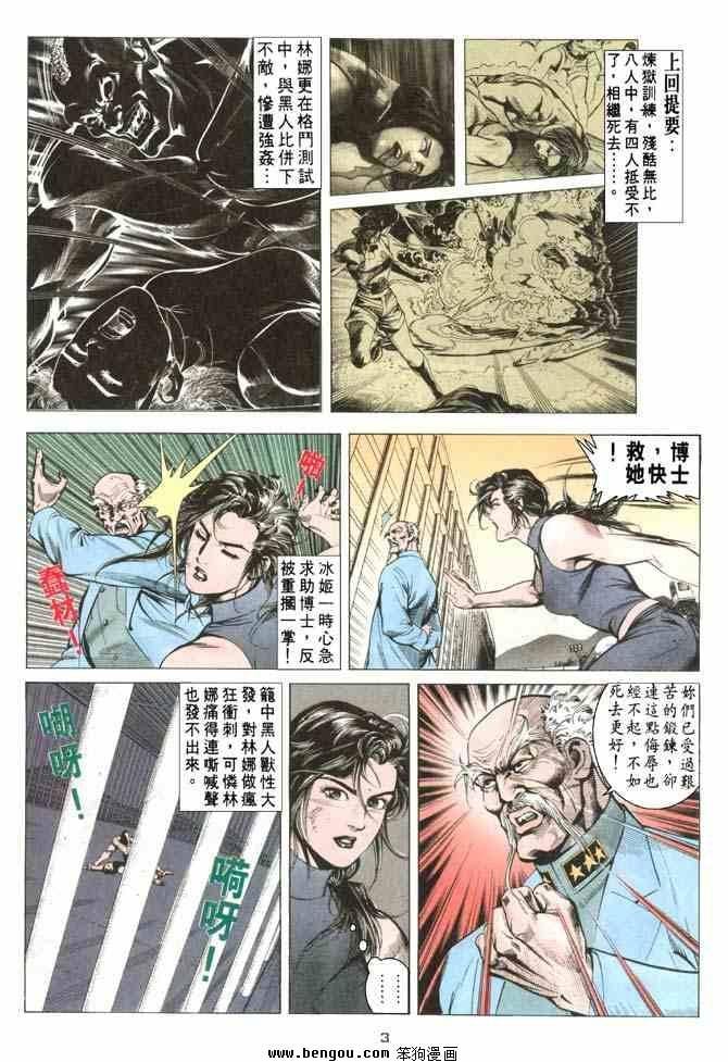 第3卷