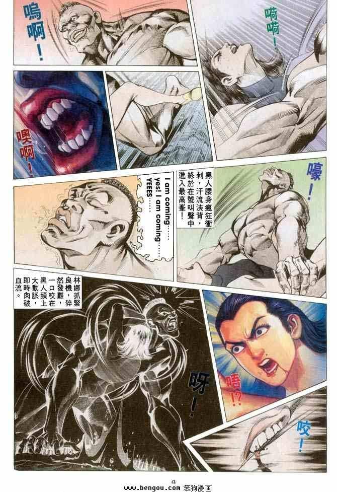 第3卷