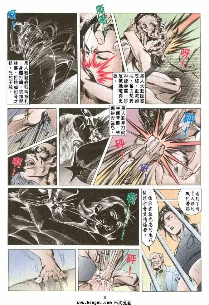 第3卷