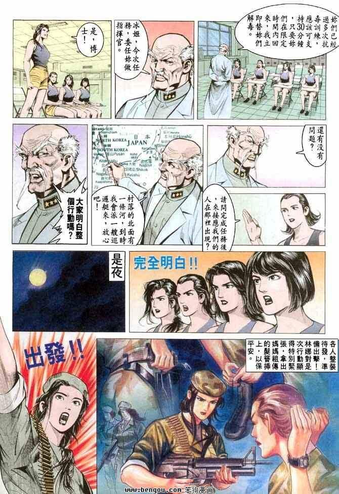 第3卷