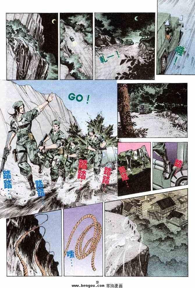 第3卷