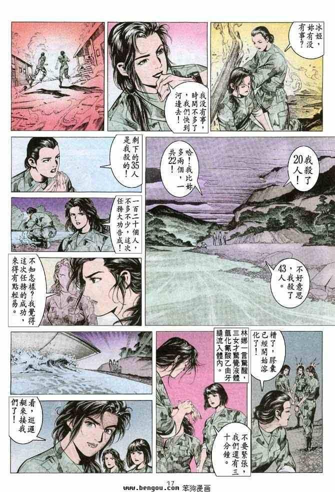 第3卷