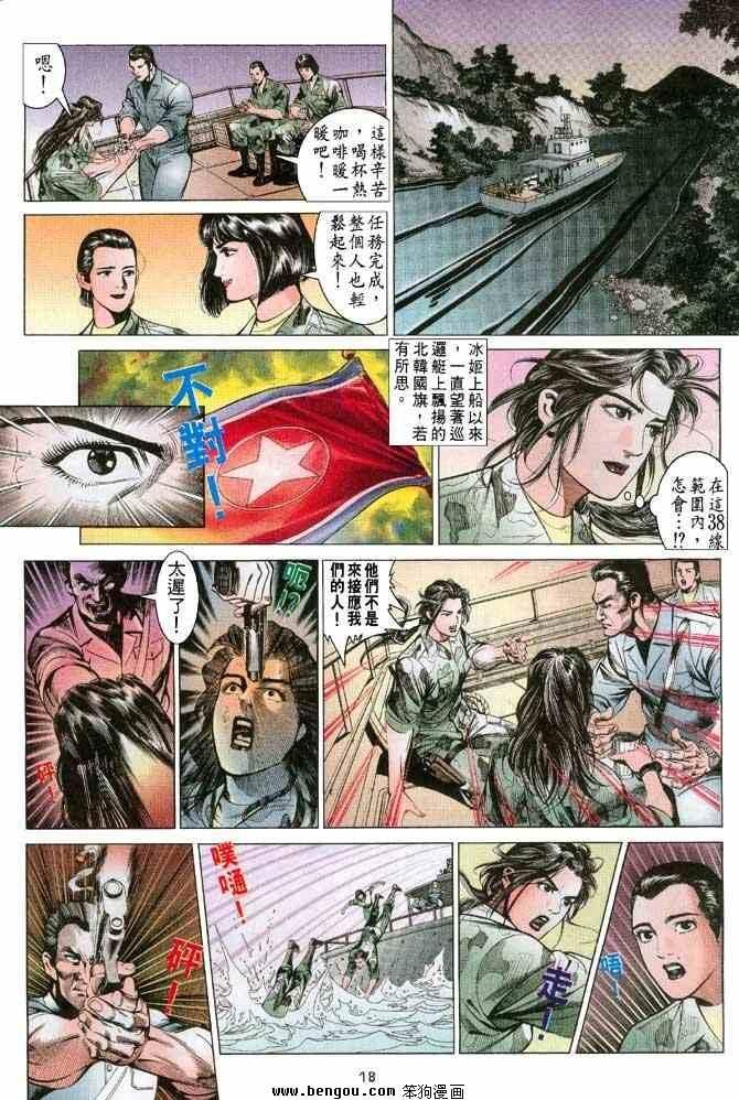 第3卷