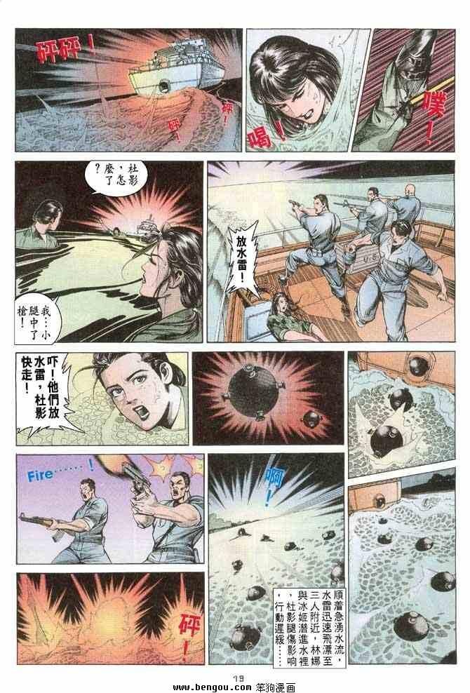 第3卷