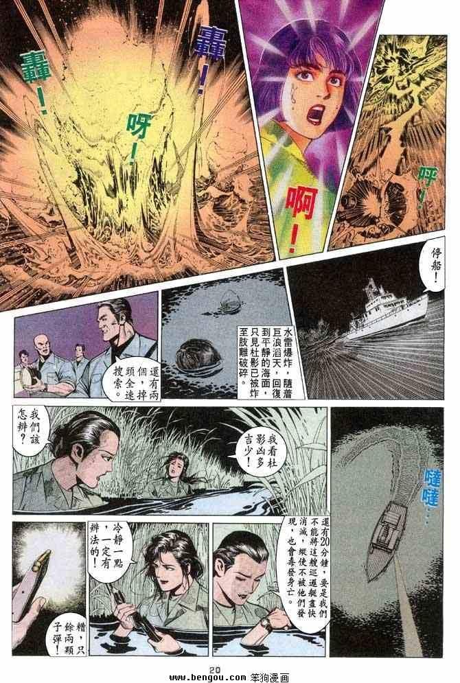 第3卷