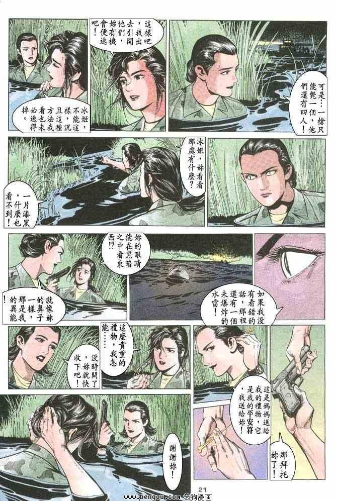 第3卷