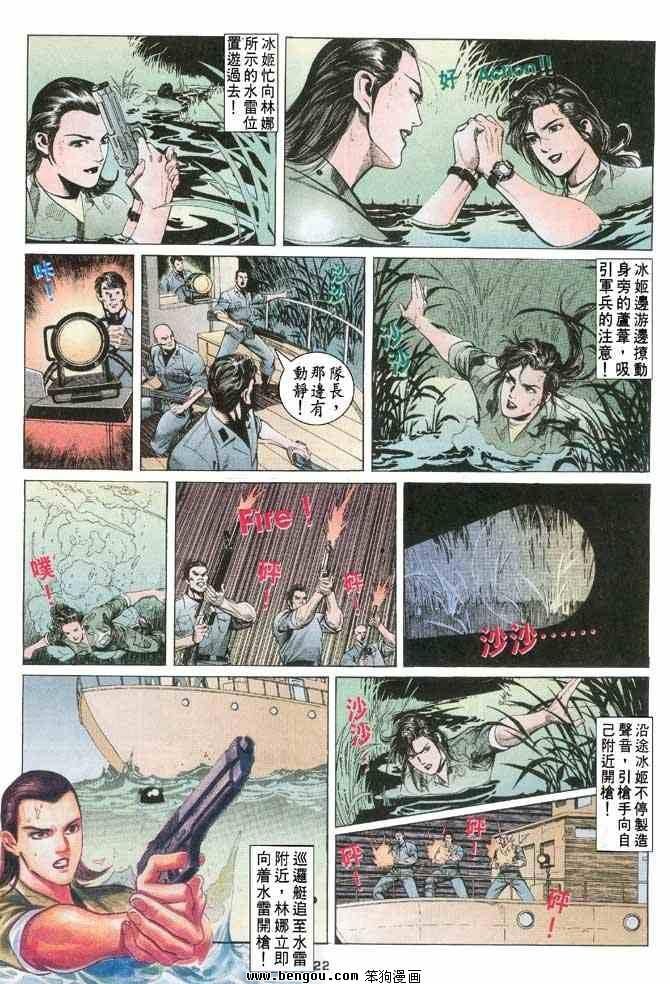 第3卷