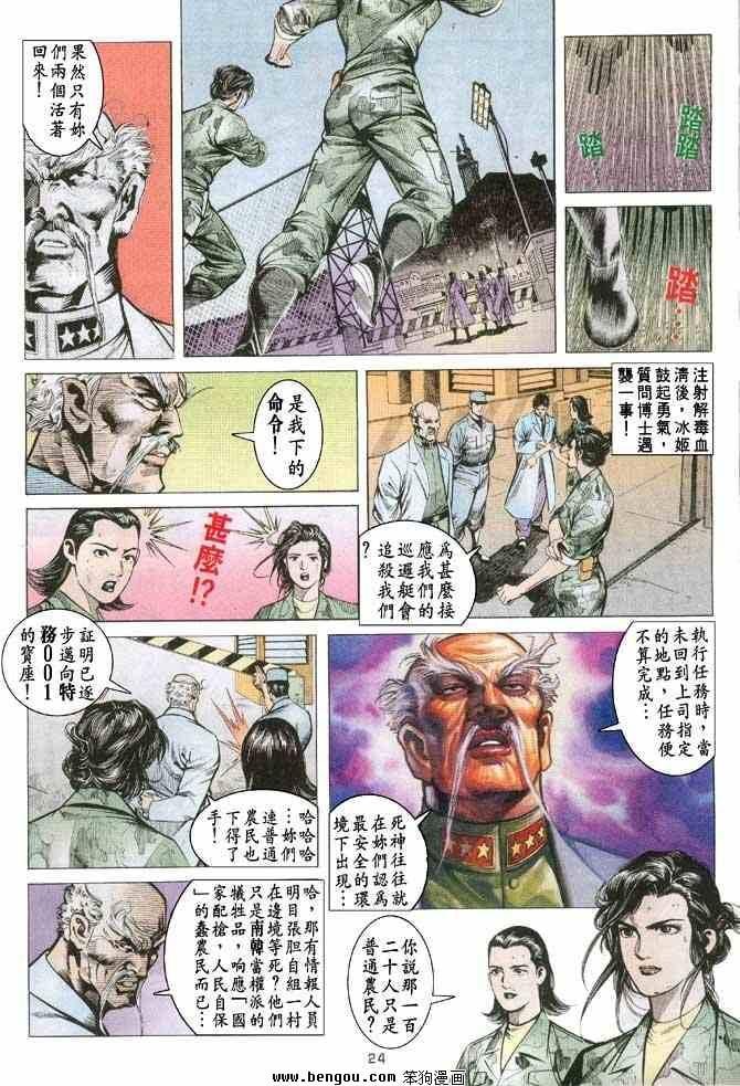 第3卷