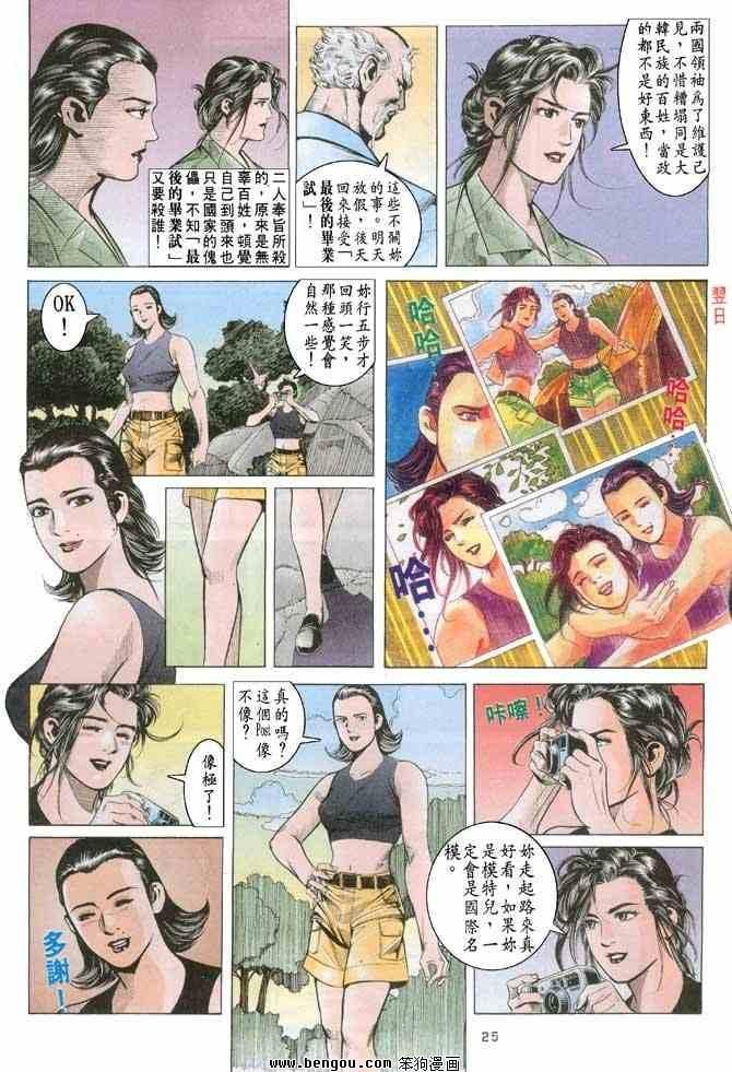 第3卷
