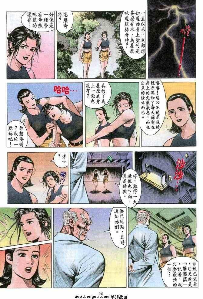 第3卷