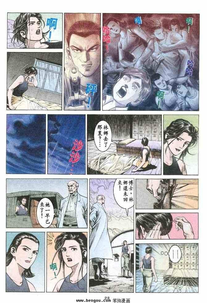 第3卷