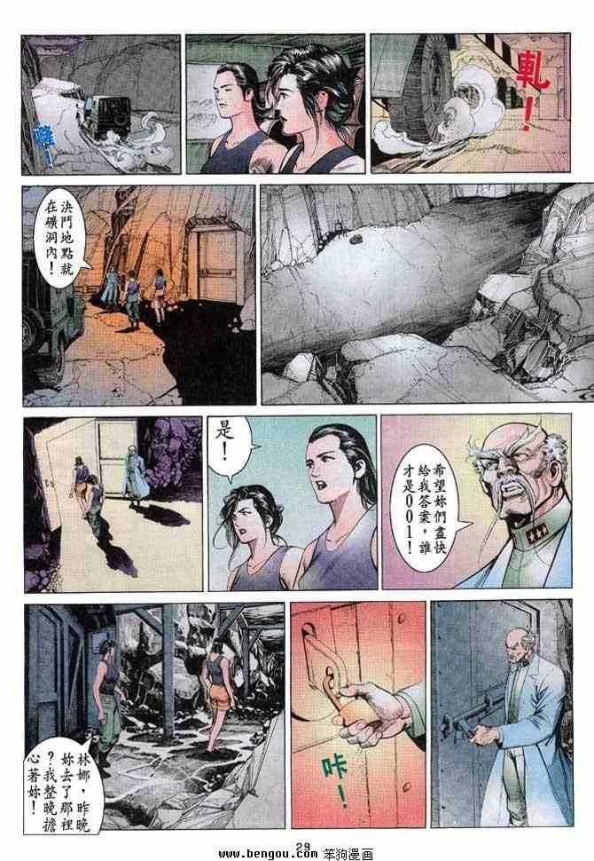 第3卷