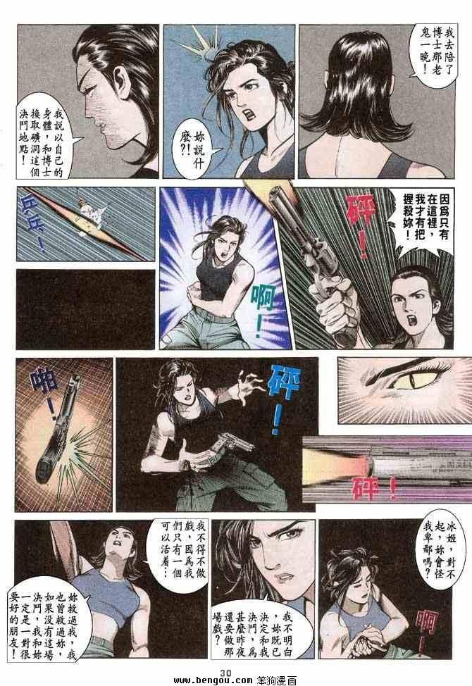 第3卷