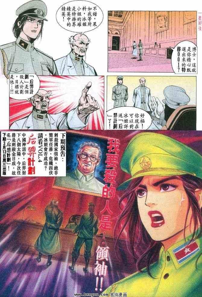 第3卷