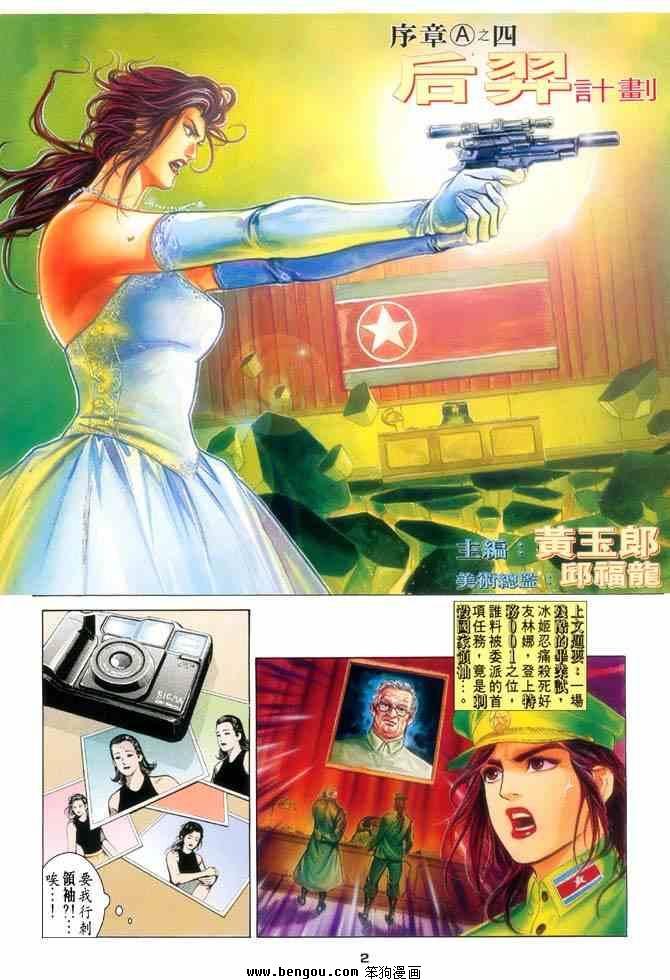 第4卷