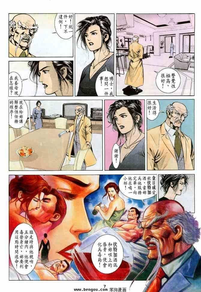 第4卷