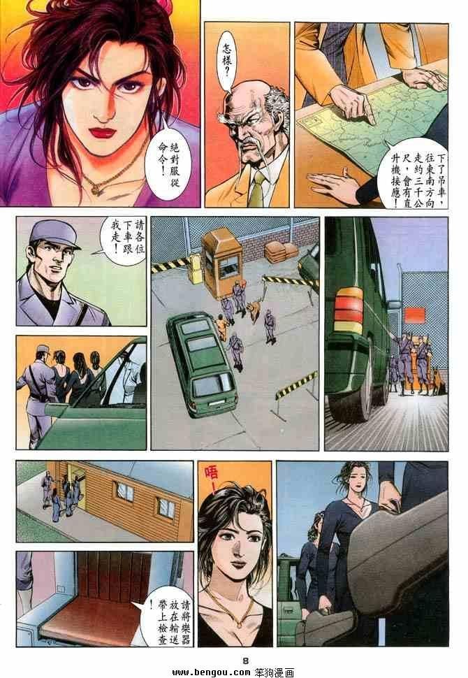 第4卷