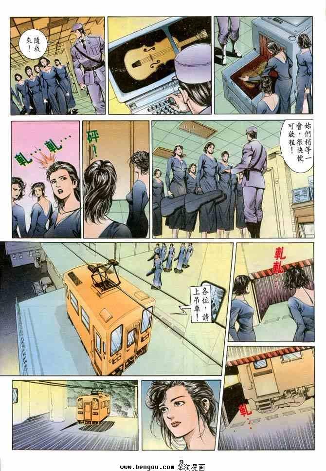 第4卷