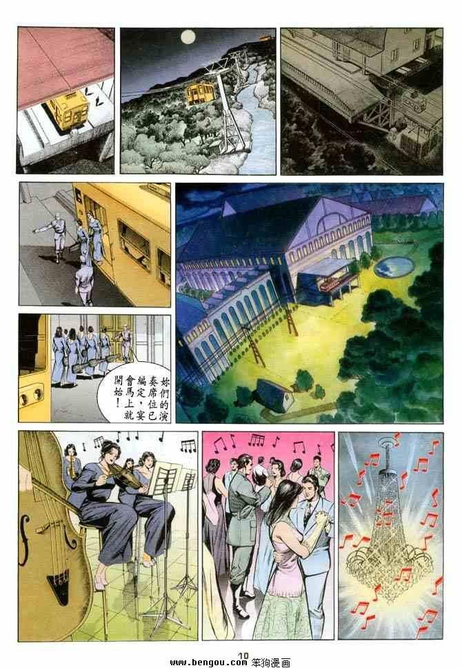 第4卷